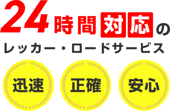 有限会社オートガレージ