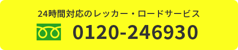 tel